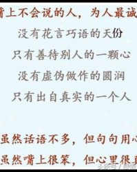 仙饮的饮怎么组词