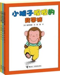 小猴子的候怎么组词