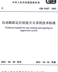 水强的强怎么组词