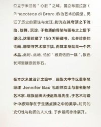 时间的石可以怎么组词