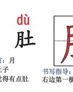 左右结构怎么组词造句