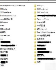 咋折的折怎么组词