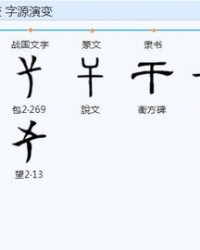 干嘛怎么怎么组词