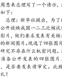 灯暗石怎么组词