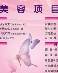 美容的美怎么组词呀