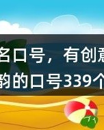 足怎么组词幼儿园