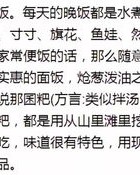 故乡的香还可以怎么组词