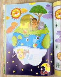 卖的拼音和组词(卖的拼音和组词和部首是什么)