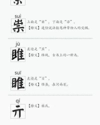 你像的像怎么组词