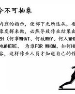 糊里糊涂还可以怎么组词