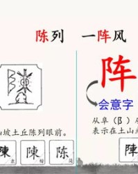 碗怎么组词多音字