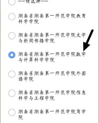九个的久怎么组词