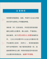 小度服务怎么组词