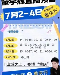 行怎么组词形容