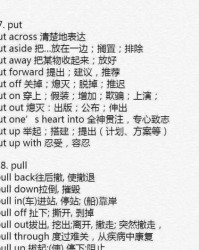 纷飞怎么组词组