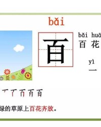 课外会怎么组词