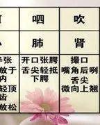 罩字平舌声怎么组词