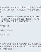 凌能够怎么组词