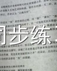 巧怎么组词(巧怎么组词语和拼音)