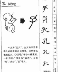 孕字组词(孕婴的孕怎么组词)
