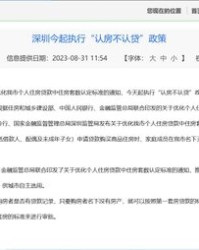 贷的组词是什么