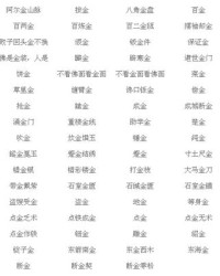 升组词公司名怎么取