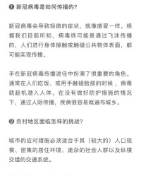 心慌失措的措怎么组词