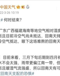 潮湿的潮怎么组词