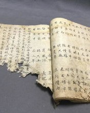 创和存的组词怎么写