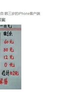 小度鸡肉怎么组词