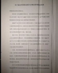 单子干怎么组词