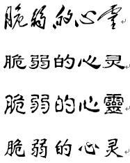 老字怎么写怎么组词