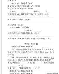 内卷字怎么组词