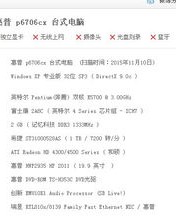 凑合还能怎么组词