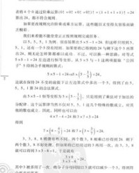 尚志的志怎么组词