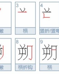 月怎么组词大全