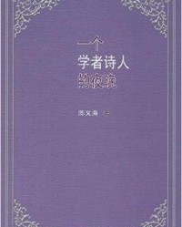 陈义陈怎么组词