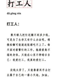 你度度度度度怎么组词