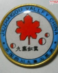 枚和勾怎么组词