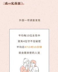 神秘的秘密可以怎么组词