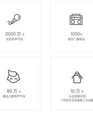 小度音响怎么组词啊