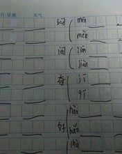 看组词多音字组词