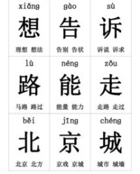 玷字怎么组词(玷字怎么组词语)