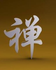 禅怎么组词(禅怎么组词和拼音)