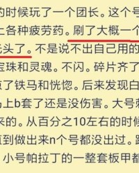 光光头的光怎么组词