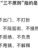 鸳和鸯分别能怎么组词