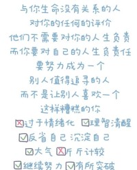 勇敢的勇文怎么组词