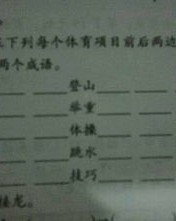 类在前面可以怎么组词