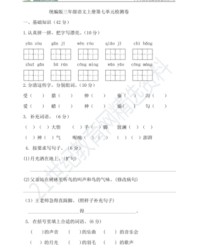 行字的组词(行字的组词怎么组)