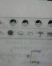 似是多音字吗怎么组词